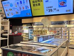 -宜家家居(哈尔滨商场店)