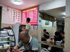 -彭家牛肉块扯面