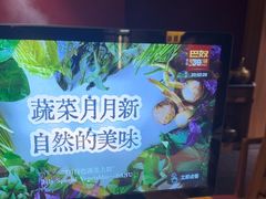 -巴奴毛肚火锅(广益哥伦布店)