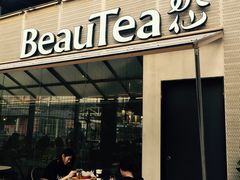 门面-BeauTea水仙(coco park店)