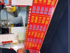 -劈柴院锅贴(沈阳路店)