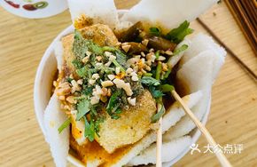 Fried Wide Rice Noodles with Stinky Tofu