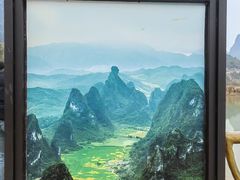 -钟山水墨田园