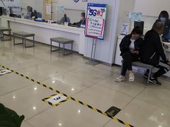 -中国移动(昌平营业厅)