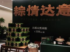 -瑶王府·广西菜(金阳路店)
