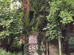 -瓷语堂(上海五维空间创意园店)