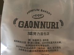 -GAONNURI加温努力(马场店)