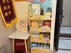 -感智盲人按摩·艾灸·肩颈SPA(岗厦店)