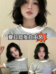 -丽时 Hair Salon
