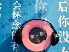 -星空失恋博物馆(双子塔旗舰店)