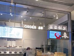 -喜茶(上海打浦桥日月光gelato lab+店)