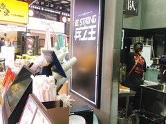 -兵立王鲜果茶·奶茶(文庙店)