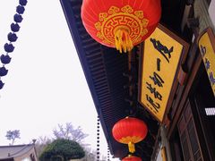 -径山寺