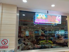 -孟记粥铺·家常菜·烧烤·粥(亚运村店)