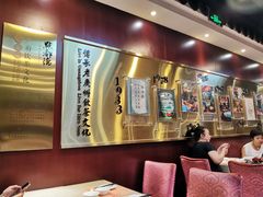 大堂-点都德(北京路贰店)