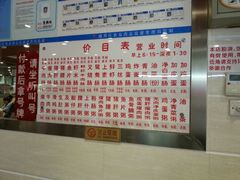 -穗银肠粉店(东川路店)