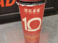 -孖记茶档·热腾茶餐(江南西plus店)