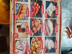 -温汤发糕(温汤店)