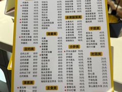 -钱山海鲜大排档