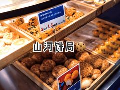 -五号法甜(二七万达店)