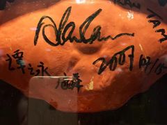 -龍海鲜螃蟹王(大巴窑)