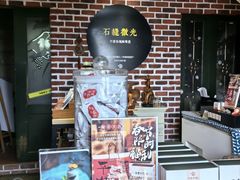 -石头会唱歌融来+北港岚台两岸交流中心