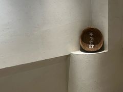 -半勺舒舒(太乙店)