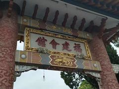 -会安古镇
