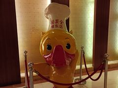 -全聚德(上海首店浦东店)