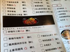 -莲餐厅·湖北菜·藕汤是头牌(愚园路店)