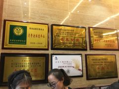 -清真·益鑫羊肉手抓馆(花园北街店)