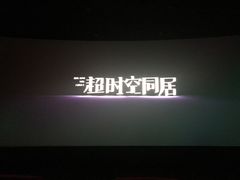 -上河影城(运河城店)