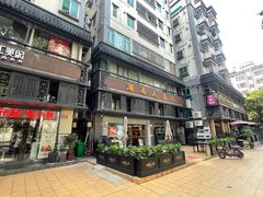 -湖南人家·家传湖南菜(水围店)