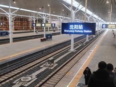 -沈阳站