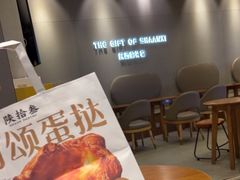 -陕拾叁-西安糕点(大雁塔店)
