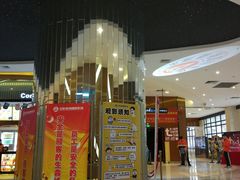 -中影傲视国际影城(三乡全景声激光店)
