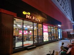 门面-Mr.Pizza米斯特比萨(苏州平江万达广场店)