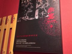 -赤宴·川菜(玉林店)