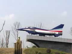 -成飞公园