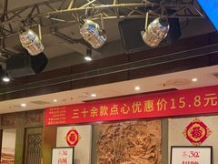 -金鼎轩(方庄天坛店)