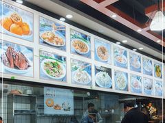 -煎意浓·吴记煎包(交通路店)