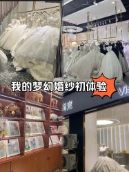 -喜爱高定婚纱摄影