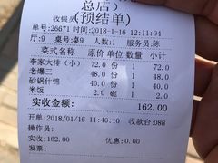 -砂锅李(九江路店)