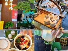 -烹然四季椰子鸡火锅(团结湖总店)