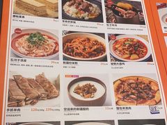 -西域阿里马新疆菜·清真(桂花路店)