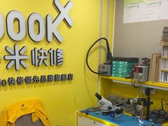 -千米手机电脑维修回收(珠江路店)