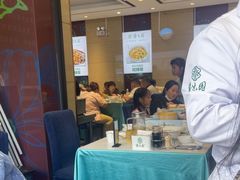 -紫光园(燕郊总店)