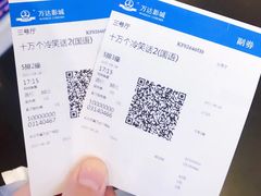 -万达广场(长沙开福店)