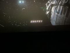-SFC动漫主题影院(美罗城店)