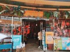 门面-浩海火烧云傣家菜(京广店)